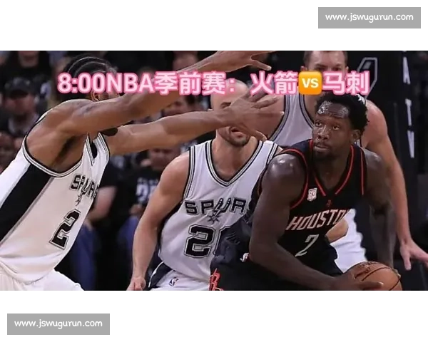 火箭vs马刺直播视频全程高清回放聚焦新秀爆发与关键攻防瞬间 火箭vs马刺直播视频全程高清回放聚焦新秀爆发与关键攻防瞬间